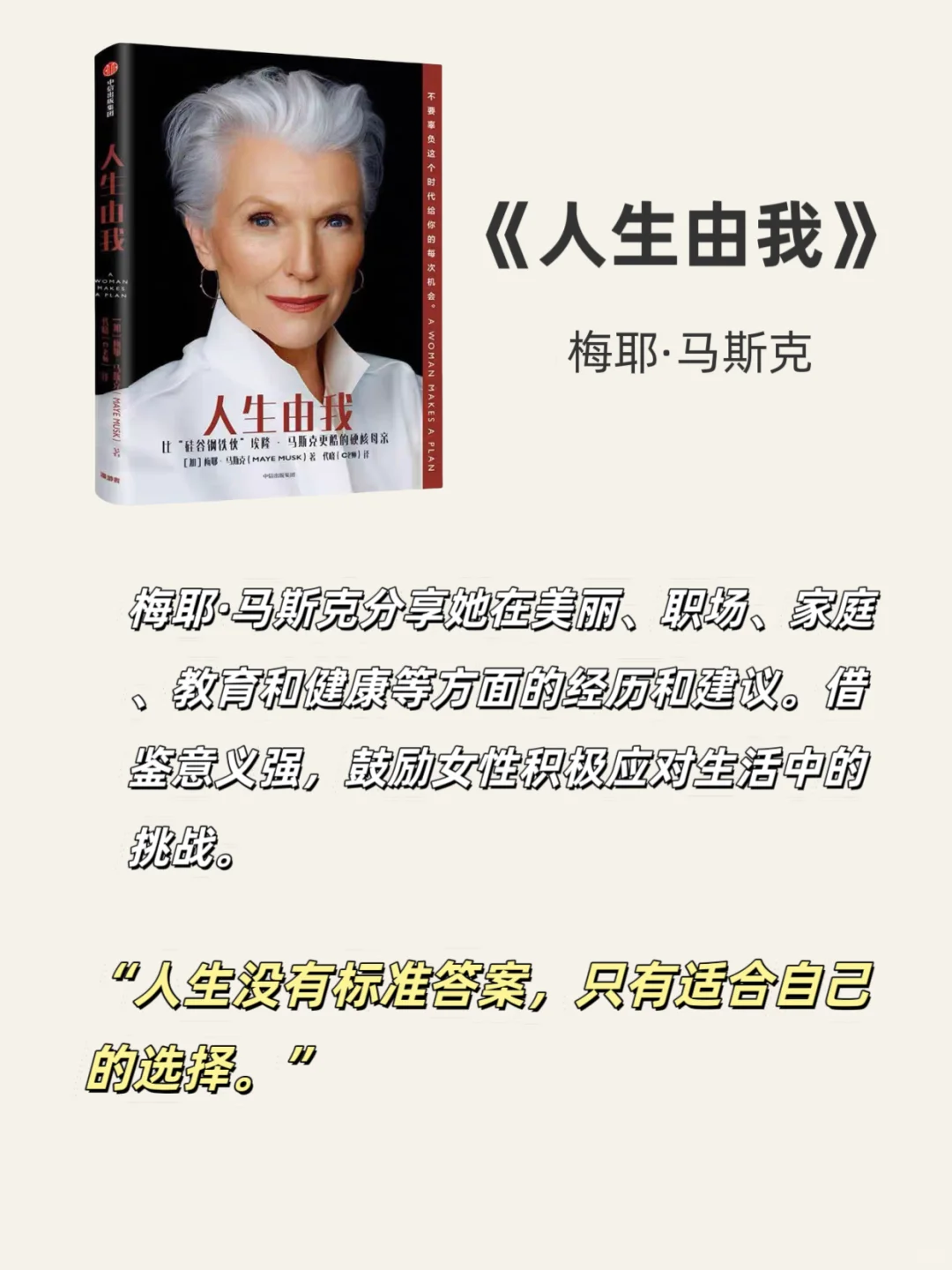 📚中年女性必读书单 看孙俪新剧如何逆袭