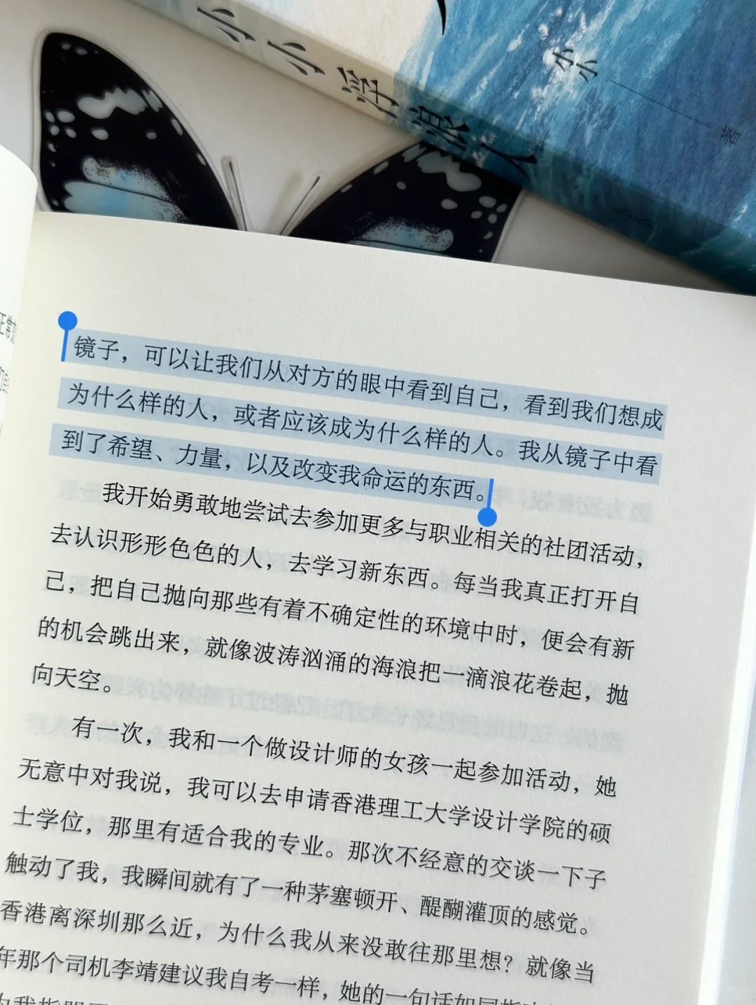 读到泪奔😭看这本书时一定要准备好纸巾！！
