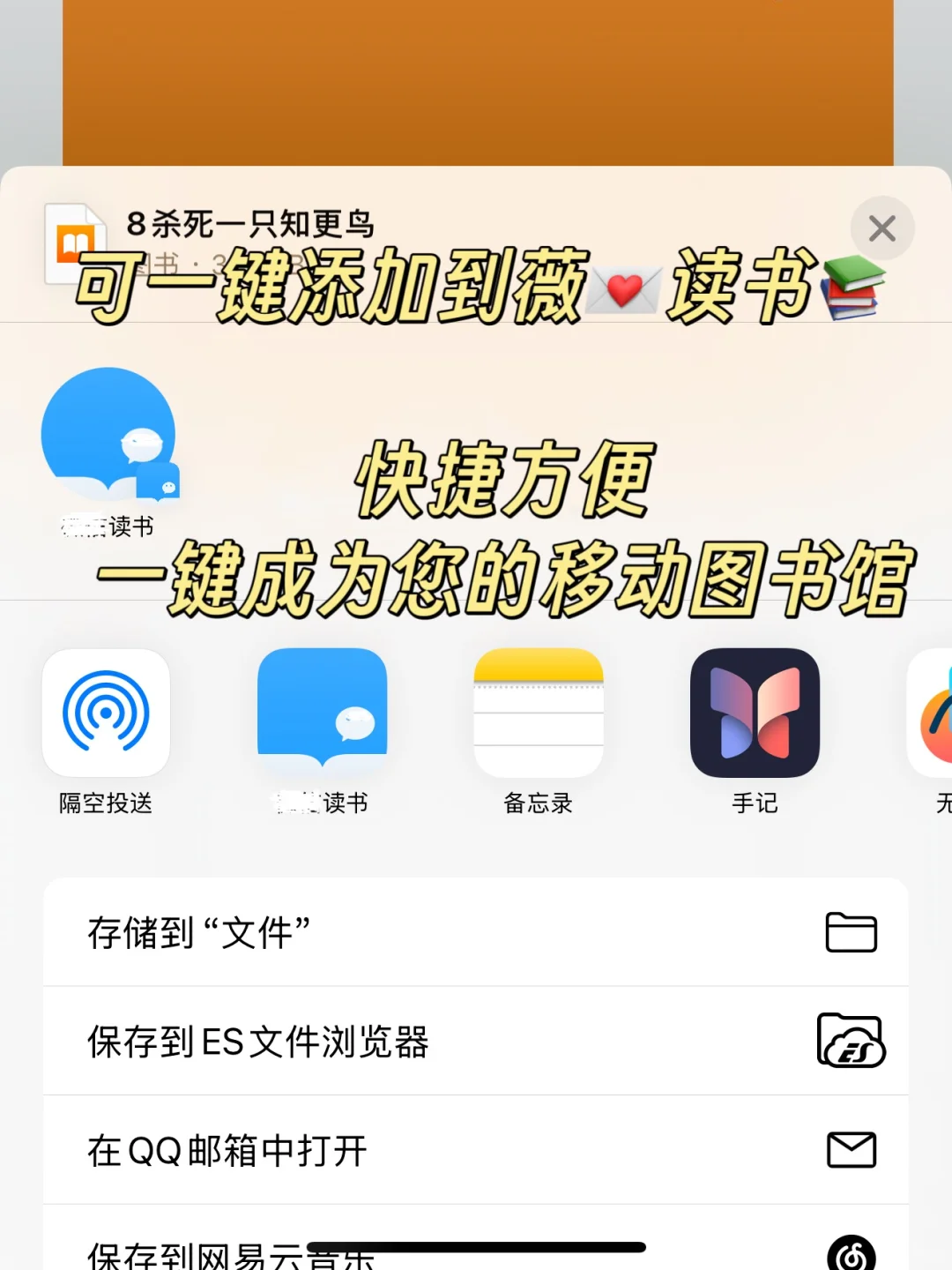 电子书自由，到底有多爽？