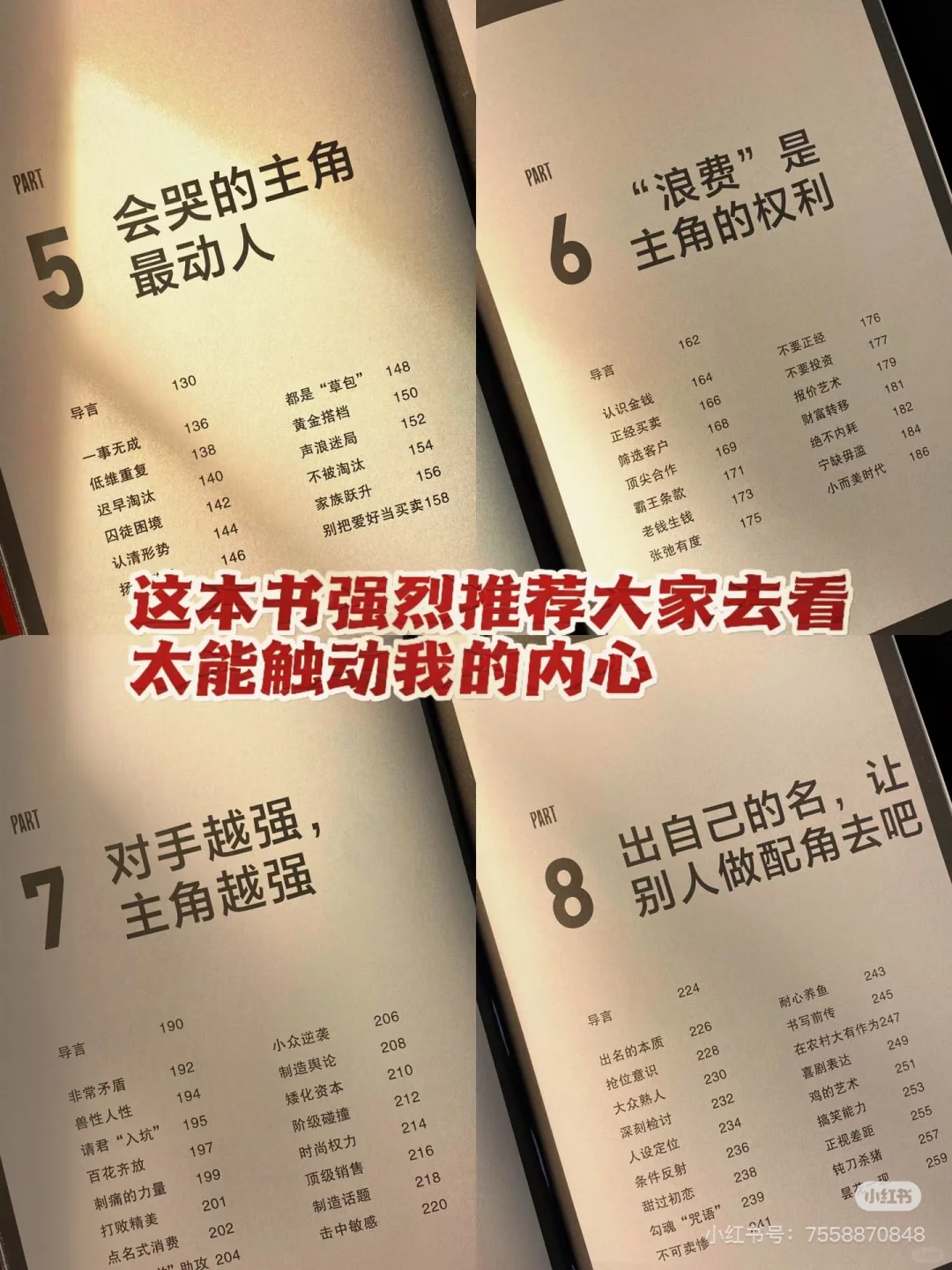 自媒体做的内容与渠道，有的内容就是渠道
