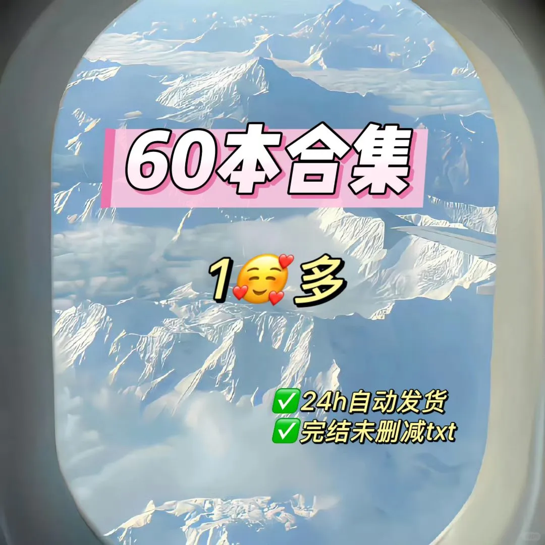 文荒宝宝的福音，看这看这❗️