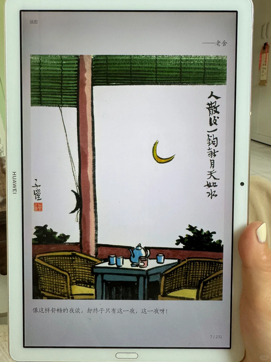 一个电子书库，轻松实现电子书自由！