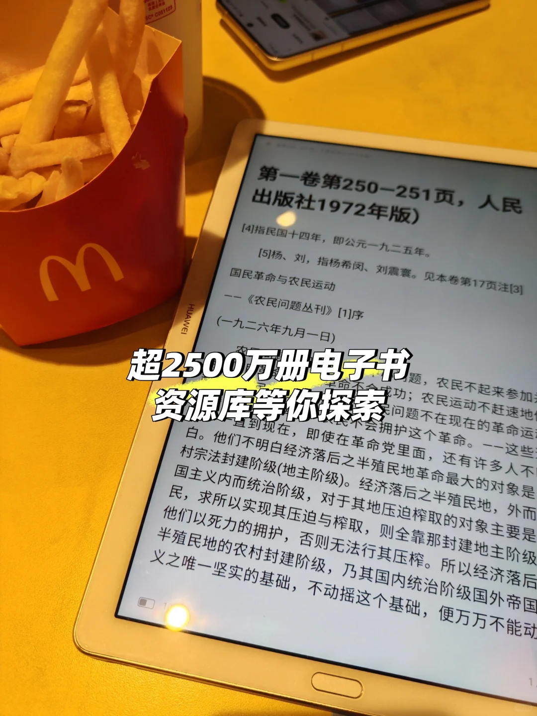 一杯奶茶💰解锁2500万+电子书宝库