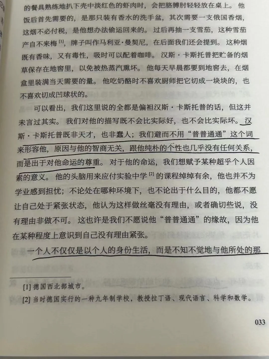 豆瓣9.2分，哈佛大学推荐50本应读经典之一！