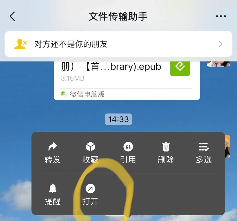 阅读器电子书下载