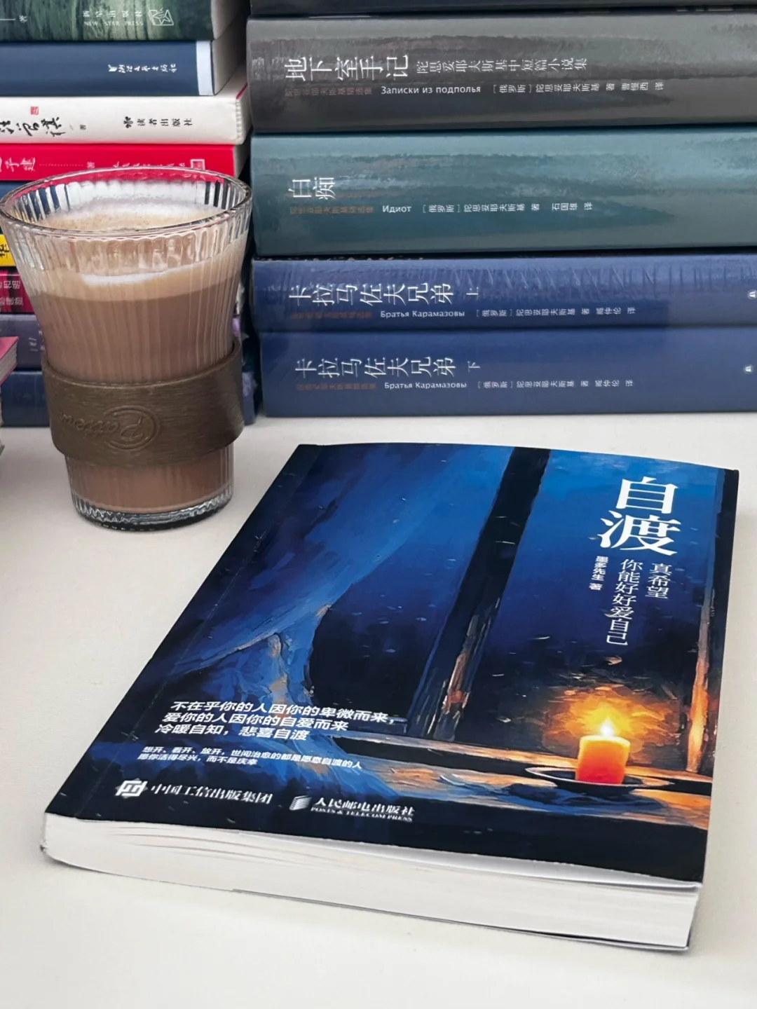 泪目😭这本书就是我低谷期的救赎！