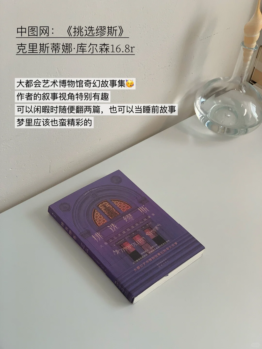 分享10本古怪又有趣的小说❗豆瓣高分❗