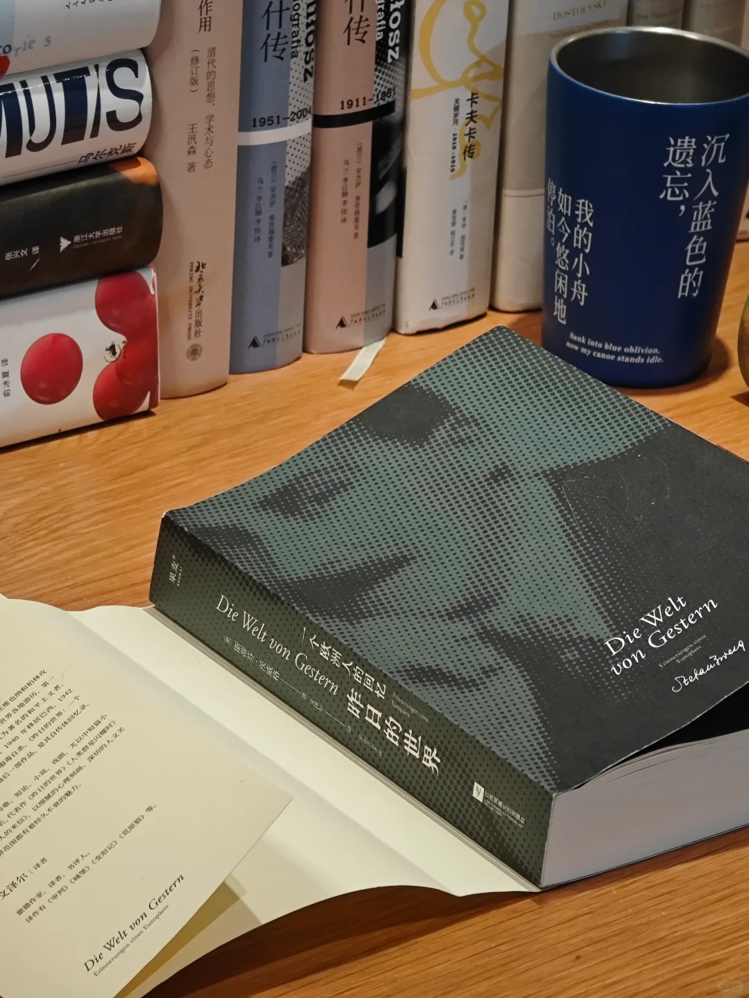 读一次震撼一次，这本书我每年都会读