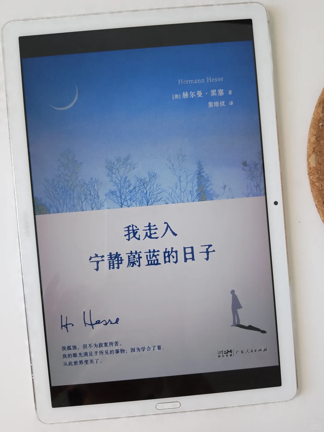 感谢小红书，终于实现读书自由❗