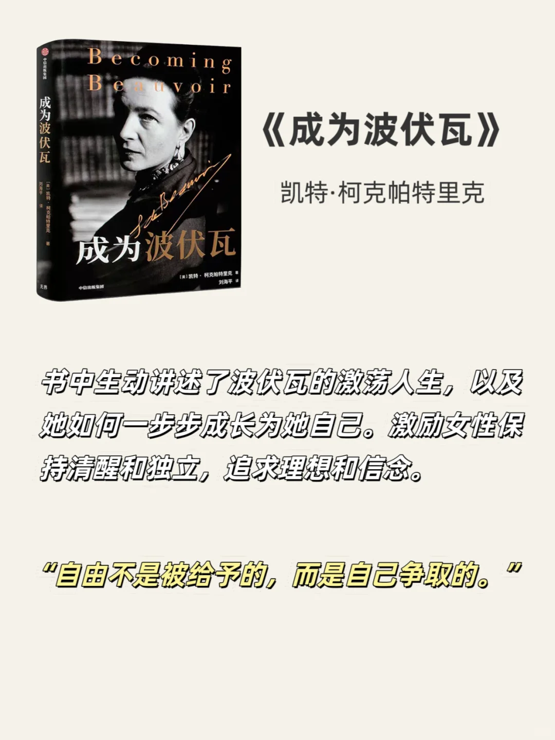 📚中年女性必读书单 看孙俪新剧如何逆袭