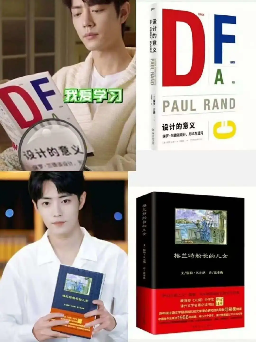 📚 肖战书单×藏海传｜权谋与书香的灵魂共振