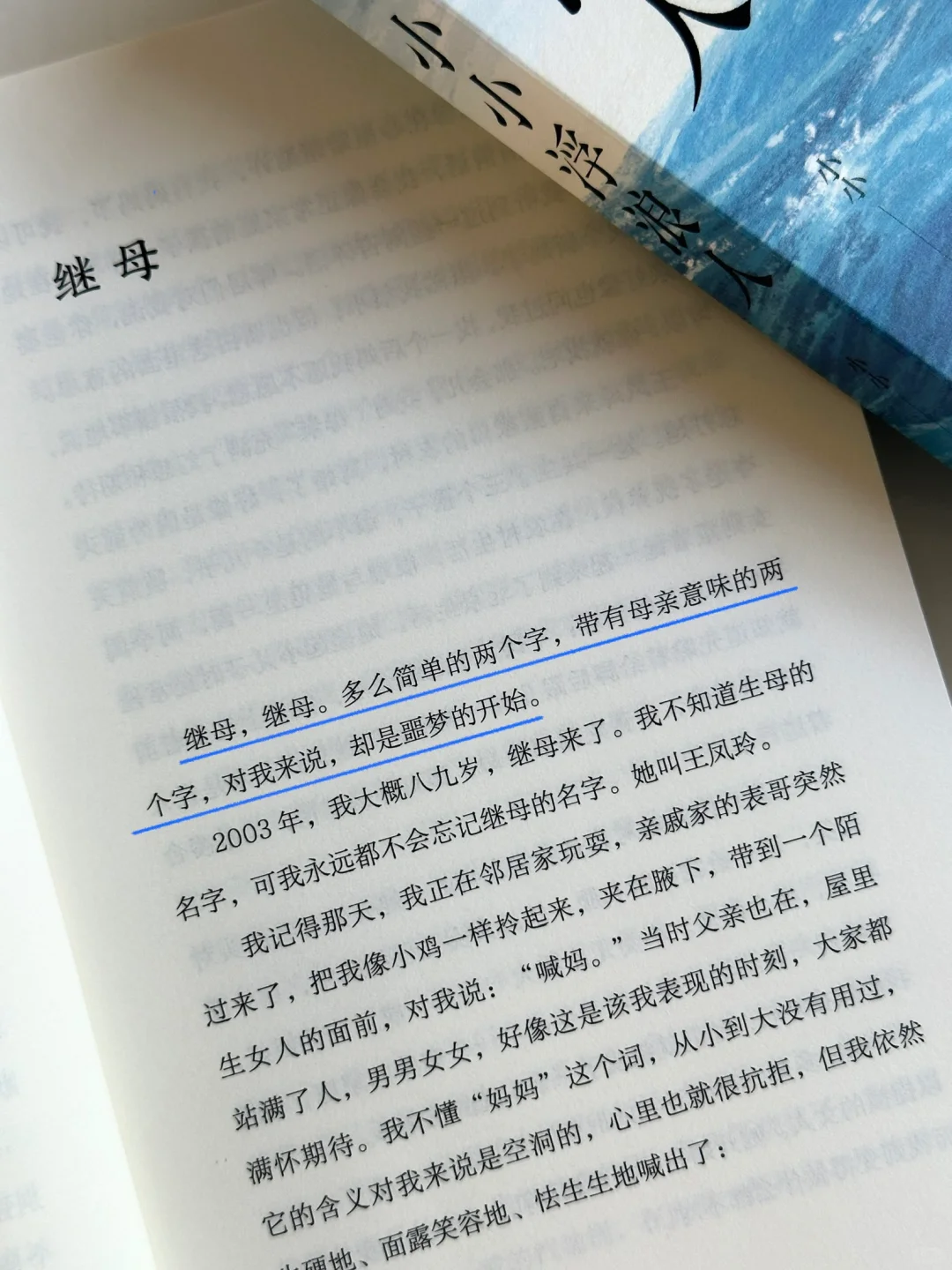 读到泪奔😭看这本书时一定要准备好纸巾！！