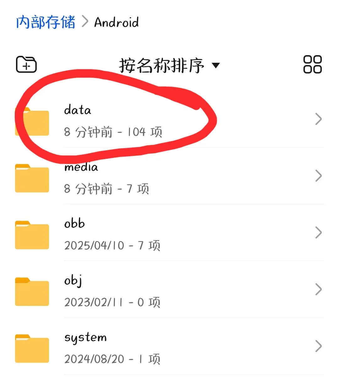 电子课本下载超级简单