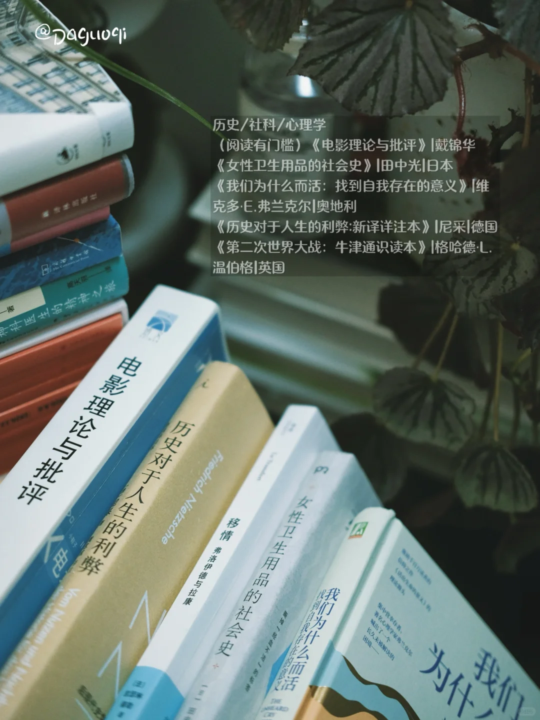 ღ⊹⊹⊱✿ ²⁰²⁵/①季度书单，读了27本
