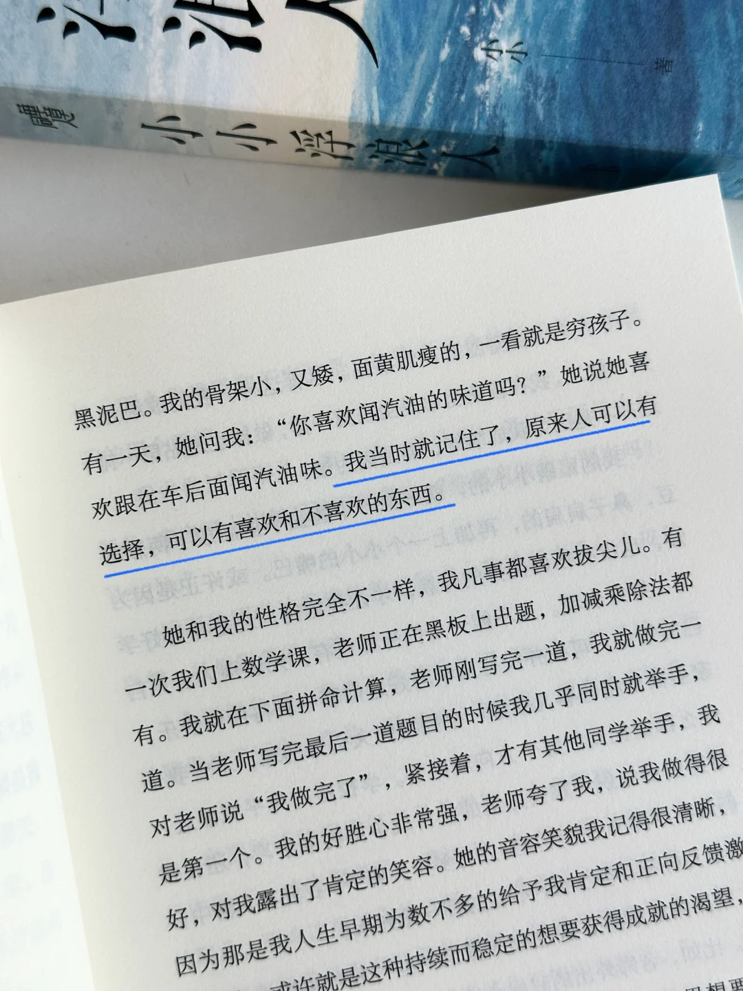 读到泪奔😭看这本书时一定要准备好纸巾！！