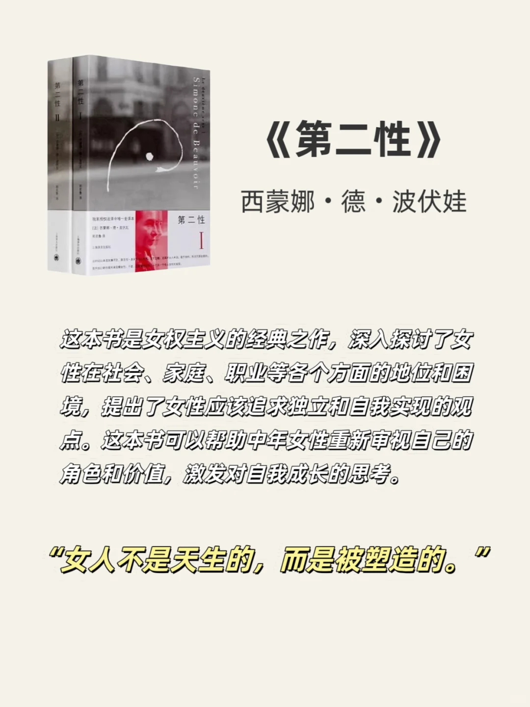 📚中年女性必读书单 看孙俪新剧如何逆袭