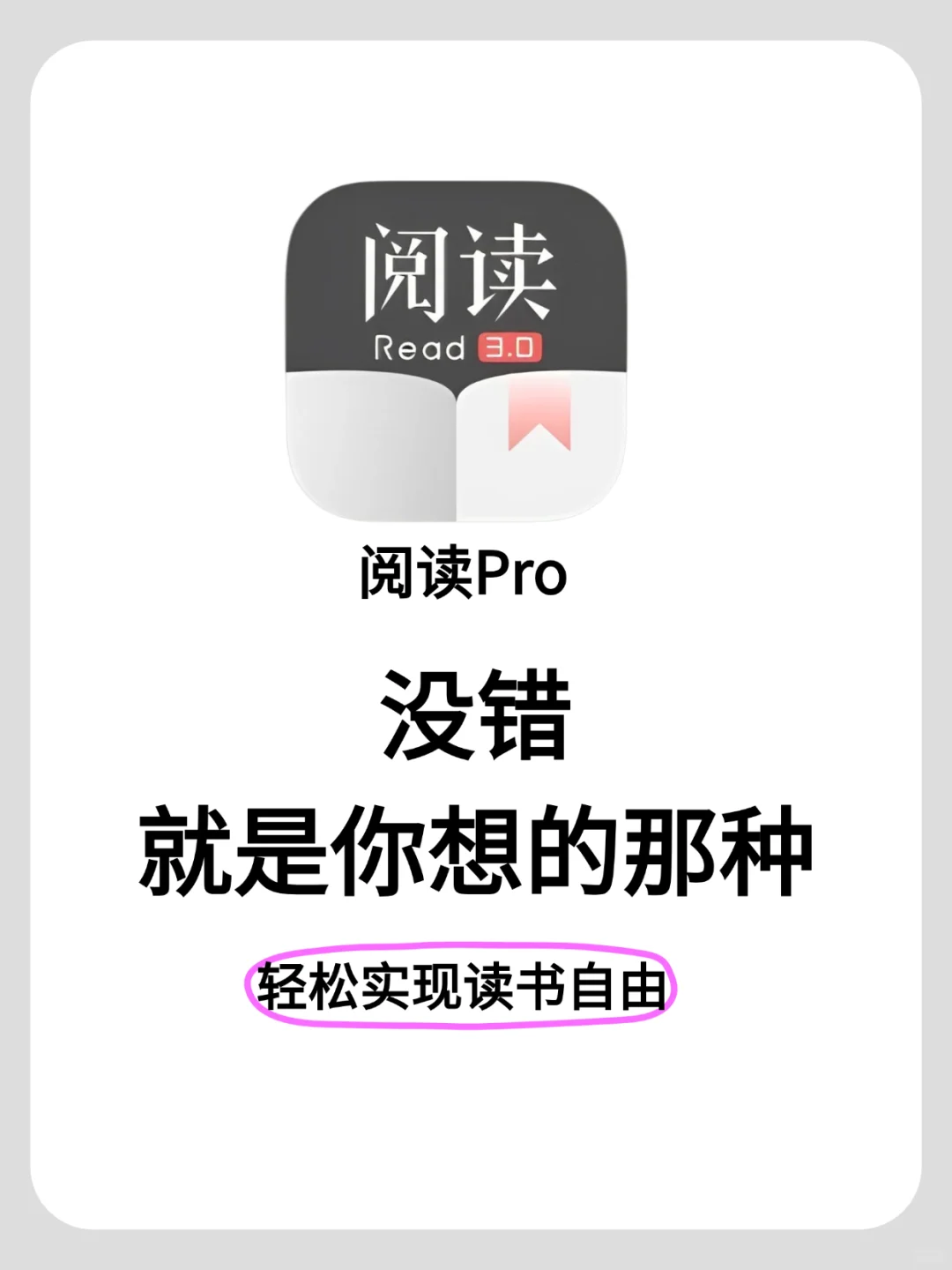 书虫集合！懂得都懂，就是你要的那种❗❗