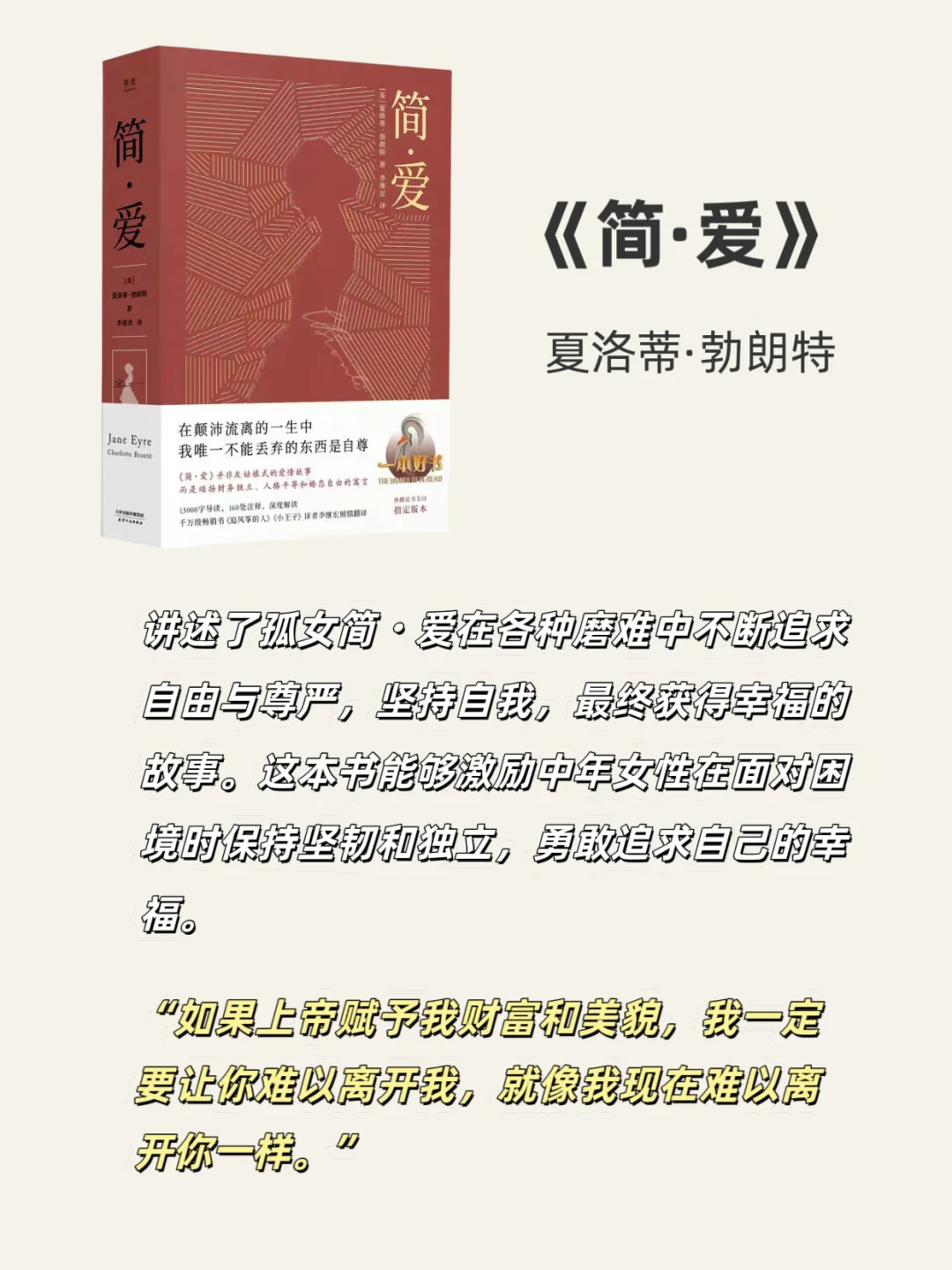 📚中年女性必读书单 看孙俪新剧如何逆袭
