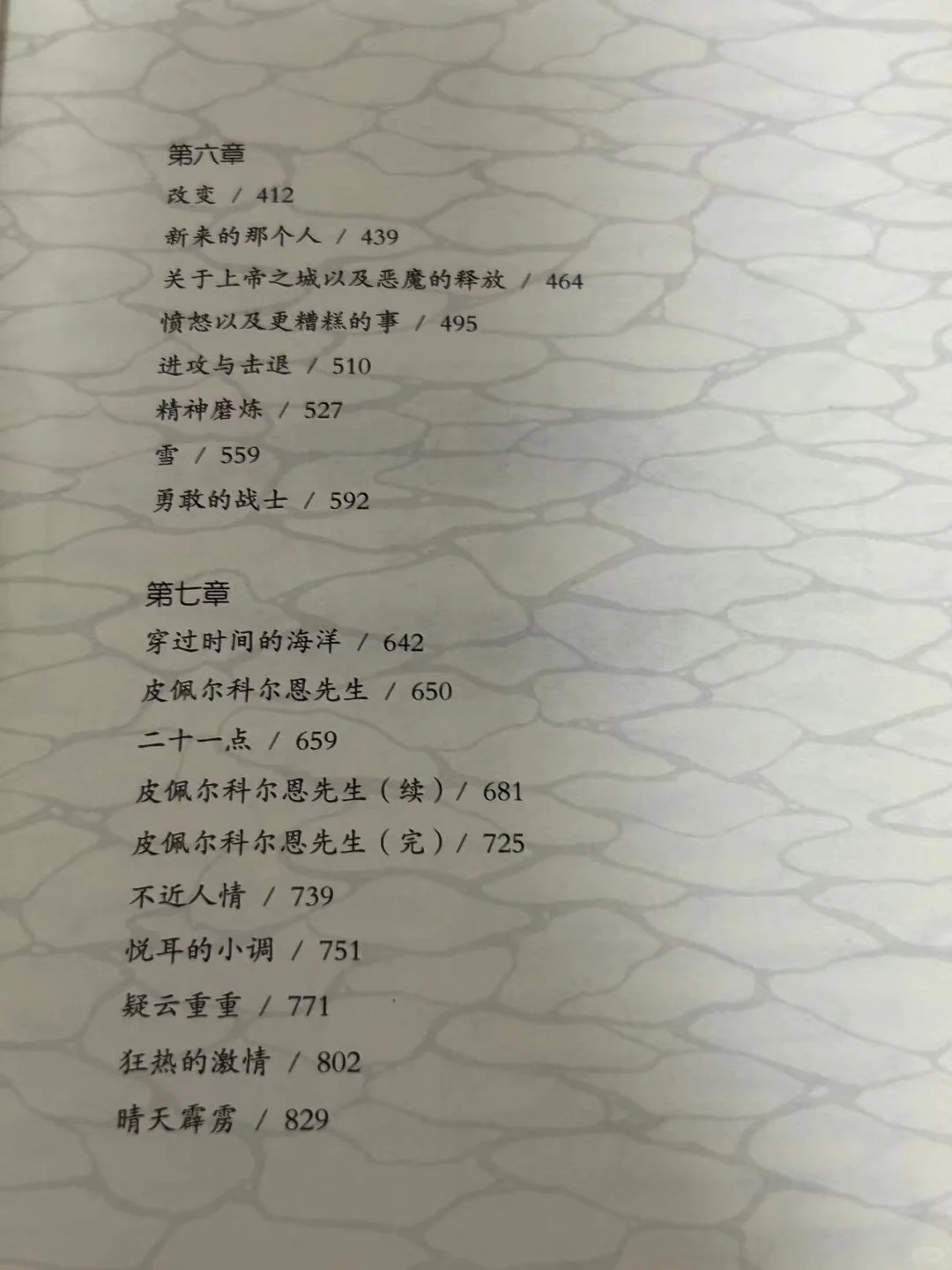 豆瓣9.2分，哈佛大学推荐50本应读经典之一！