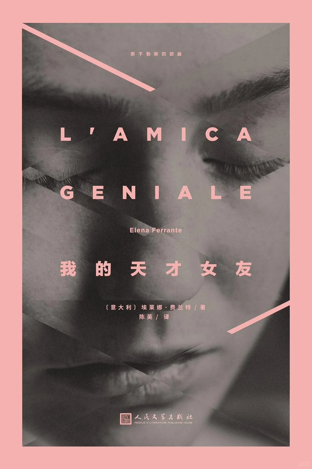 赠书📚|全女书单！给姐妹们送书啦～