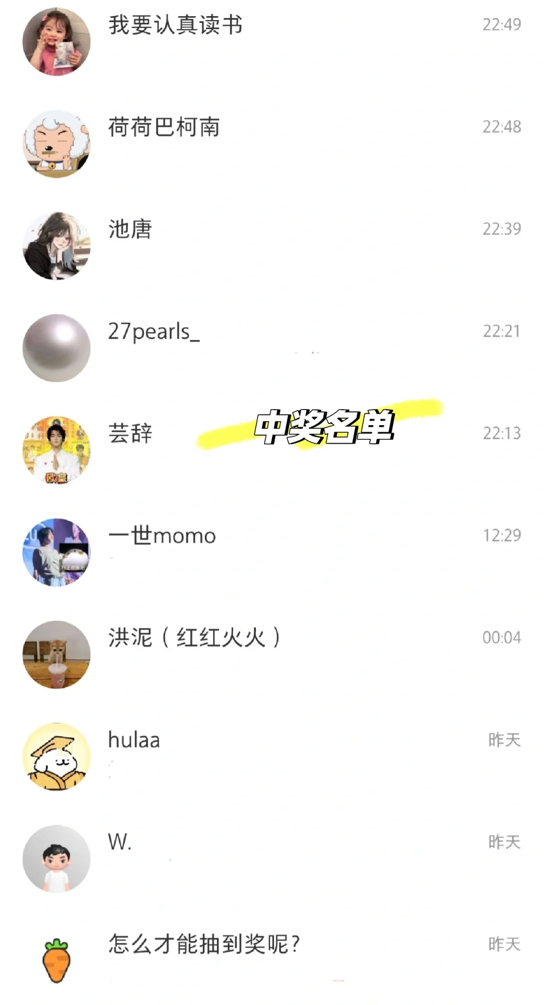 赠书📚|全女书单！给姐妹们送书啦～