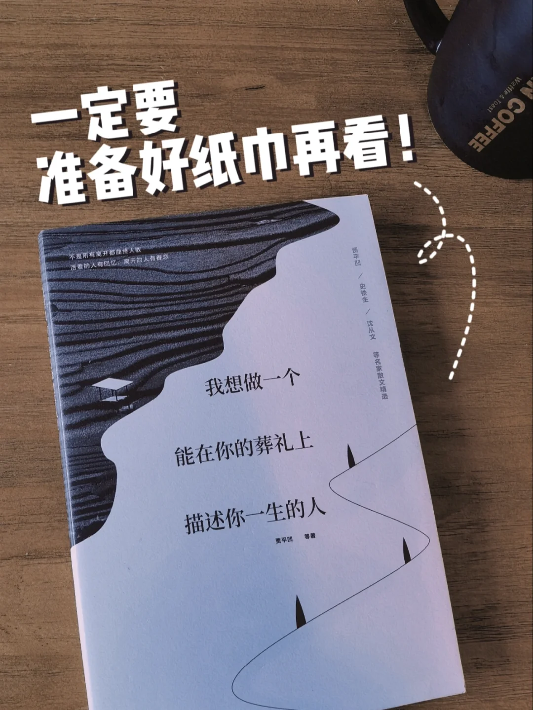 泪崩散文｜这本书可把我哭惨了😭