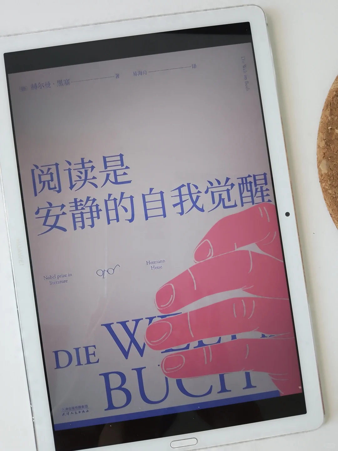 感谢小红书，终于实现读书自由❗