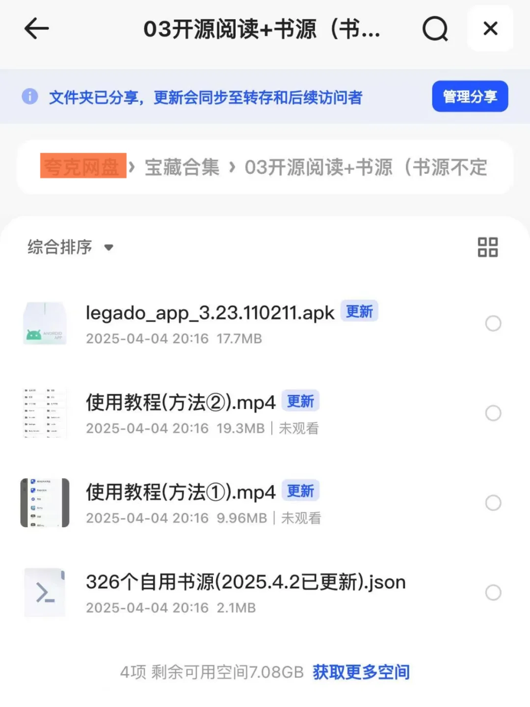 书虫集合！懂得都懂，就是你要的那种❗❗