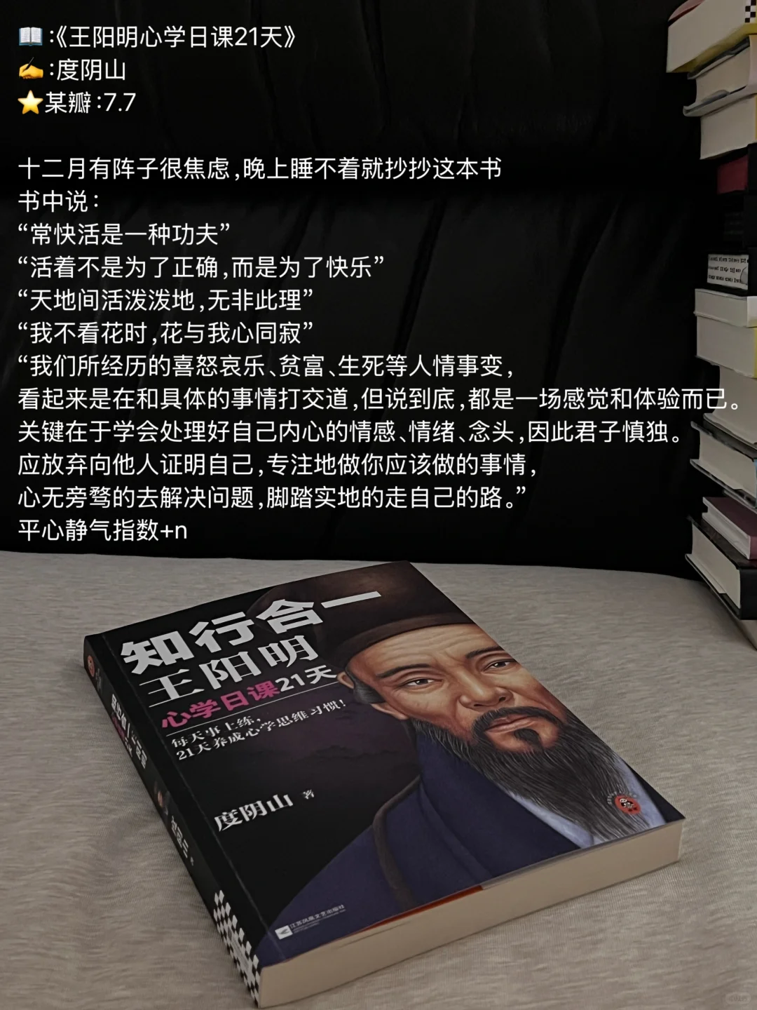 12月读书报告｜来交换新年书单！
