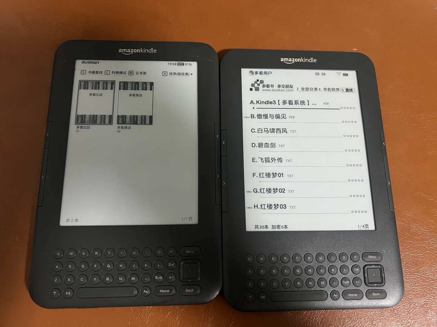 独属于老机器的快乐-kindle3