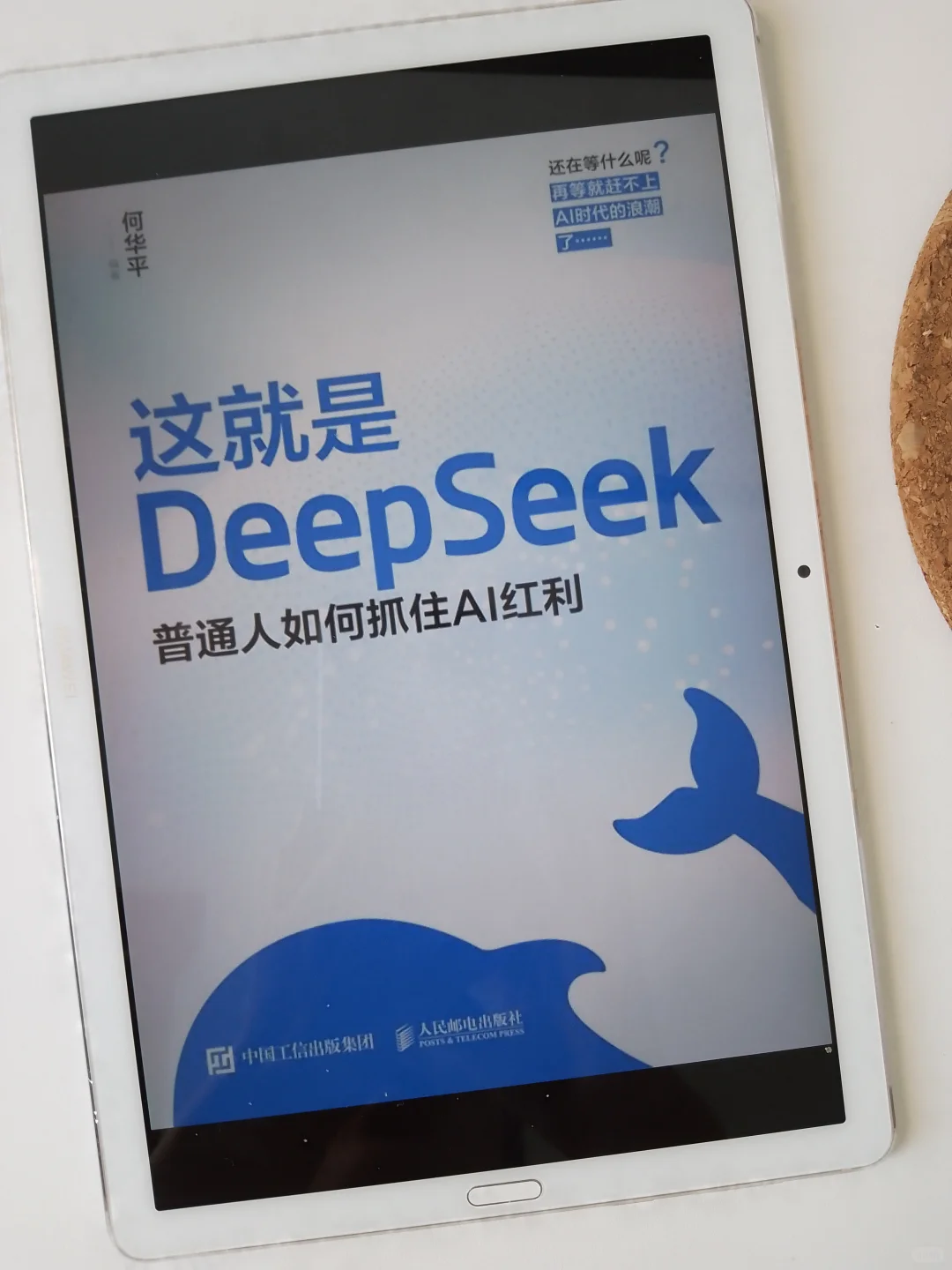 感谢小红书，终于实现读书自由❗
