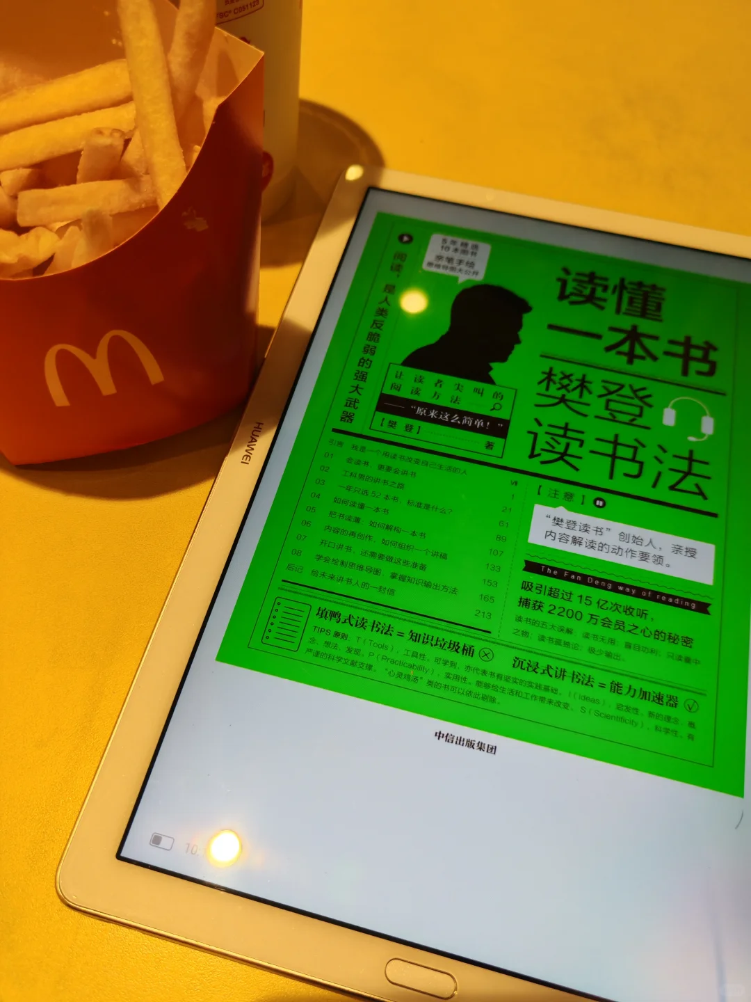 一杯奶茶💰解锁2500万+电子书宝库