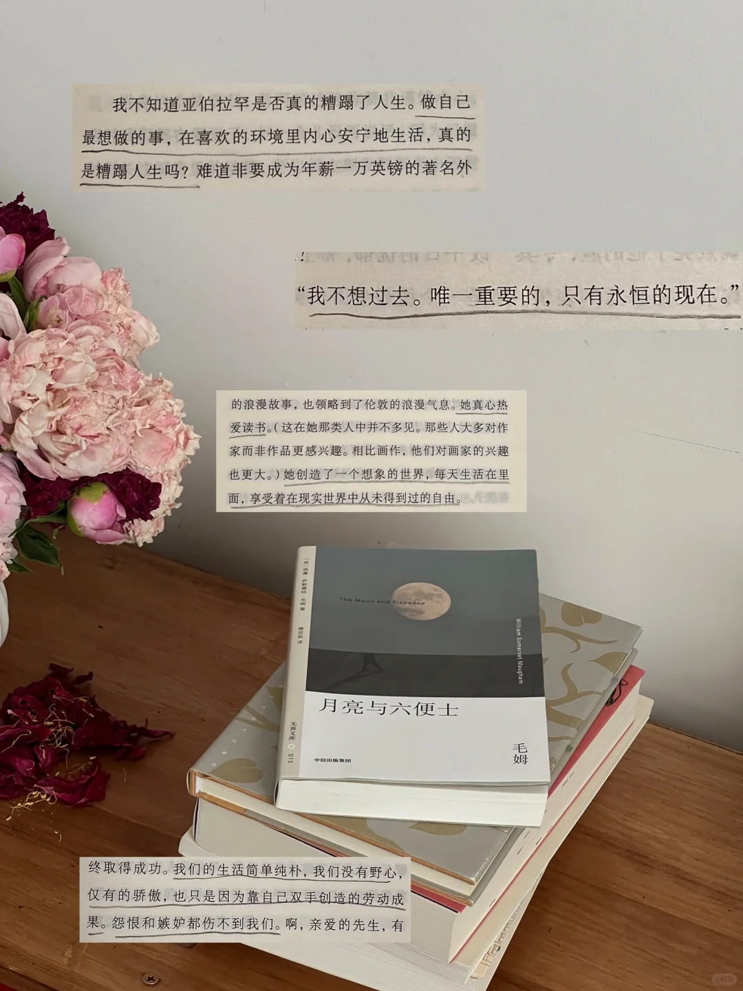 3、4月比较喜欢的几本书｜来交换书单吧