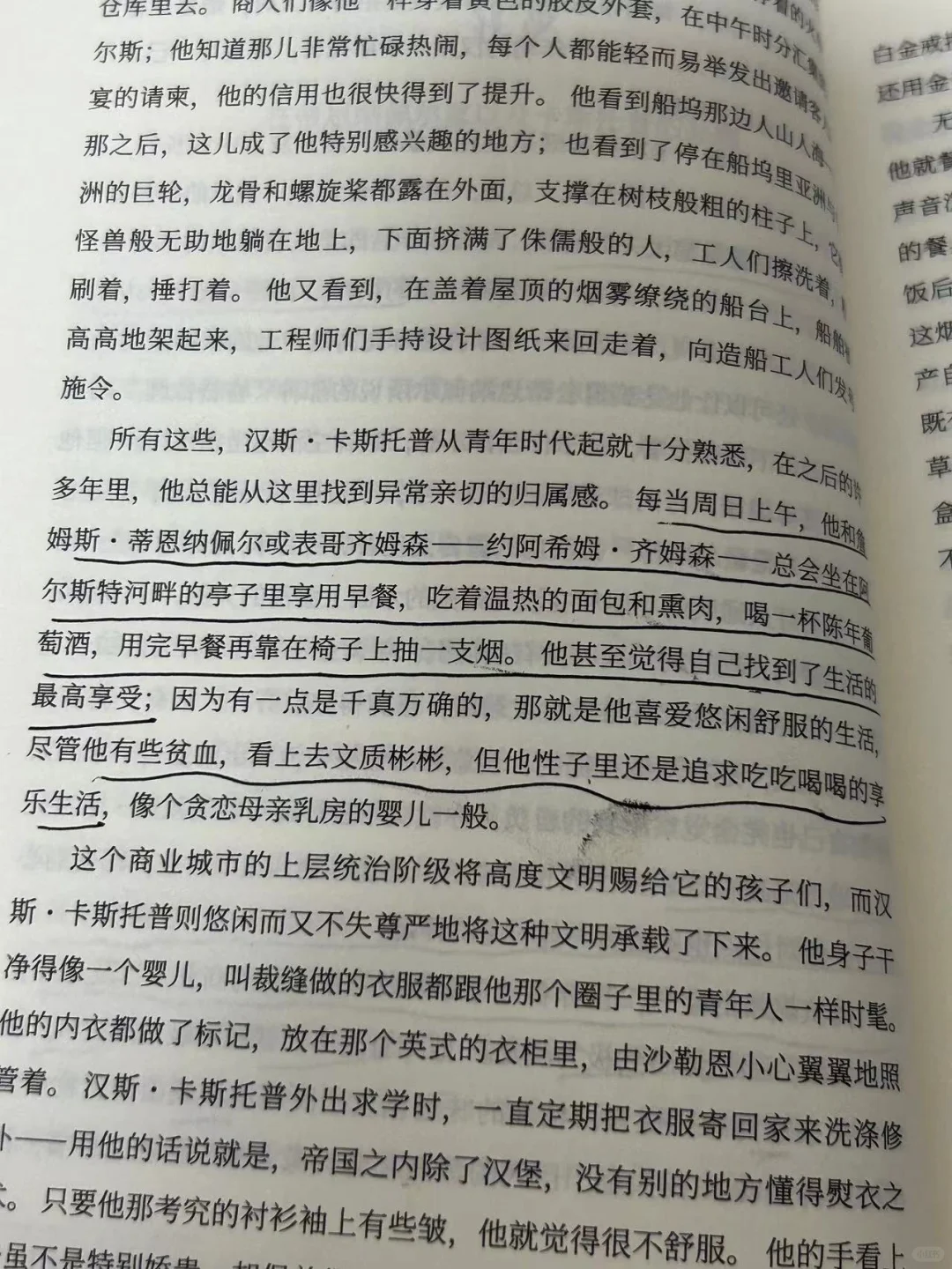 豆瓣9.2分，哈佛大学推荐50本应读经典之一！