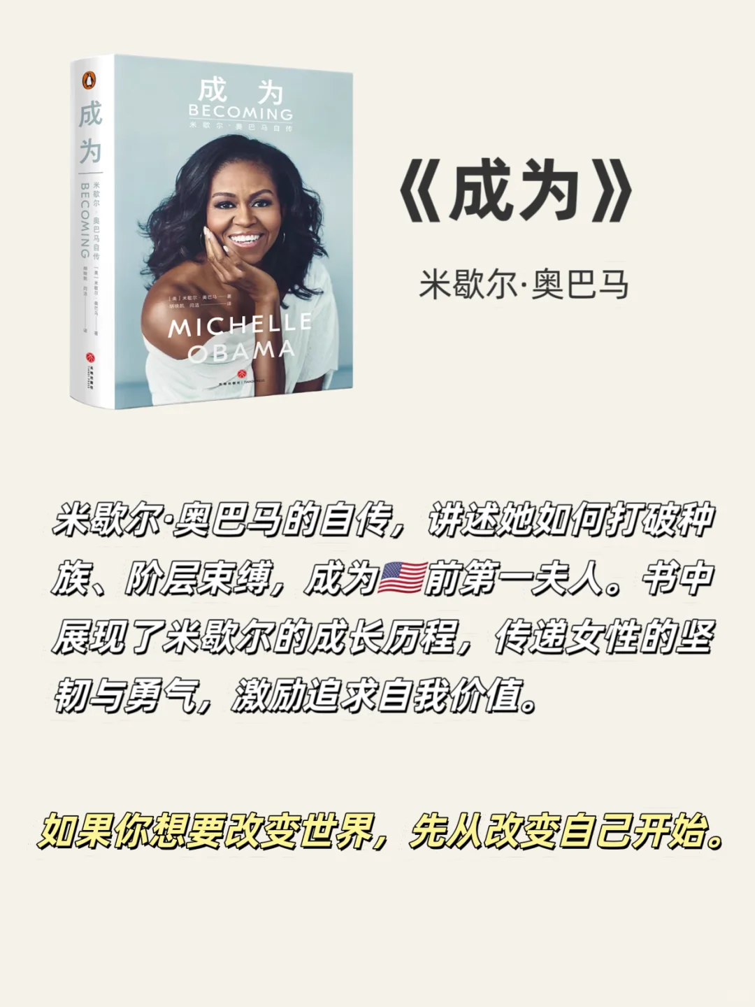 📚中年女性必读书单 看孙俪新剧如何逆袭