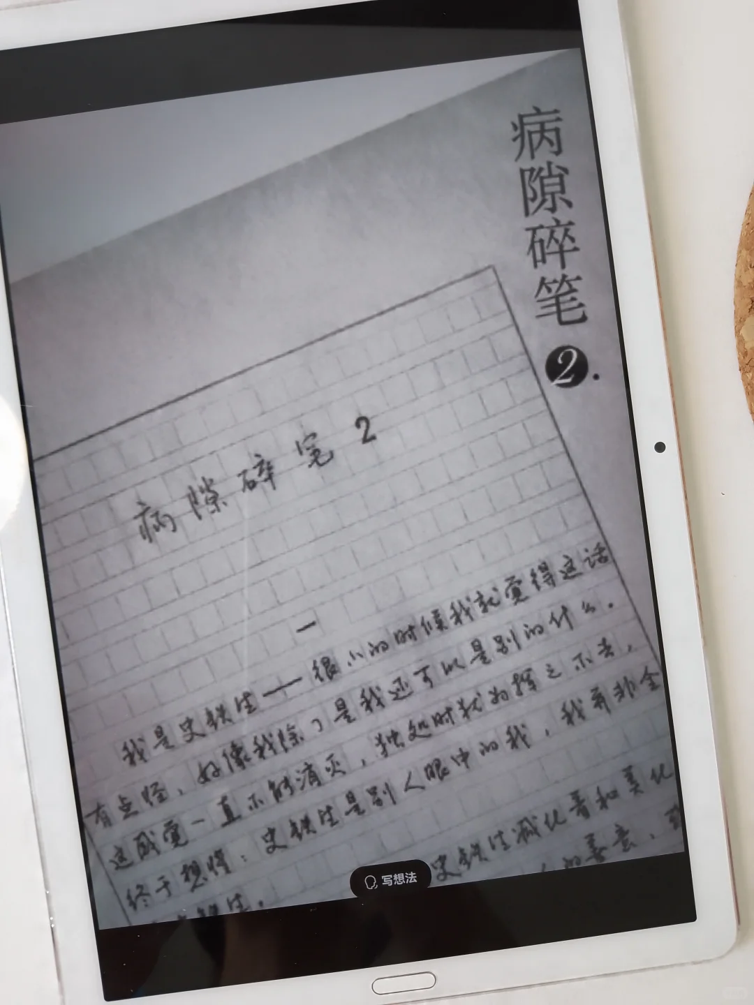 感谢小红书，终于实现读书自由❗