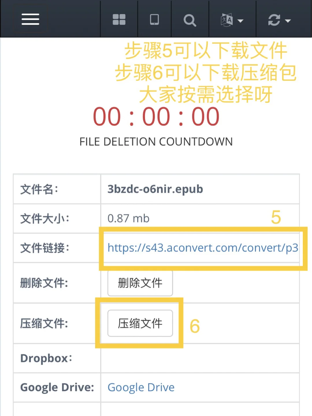 iphone自带的图书软件真的好香