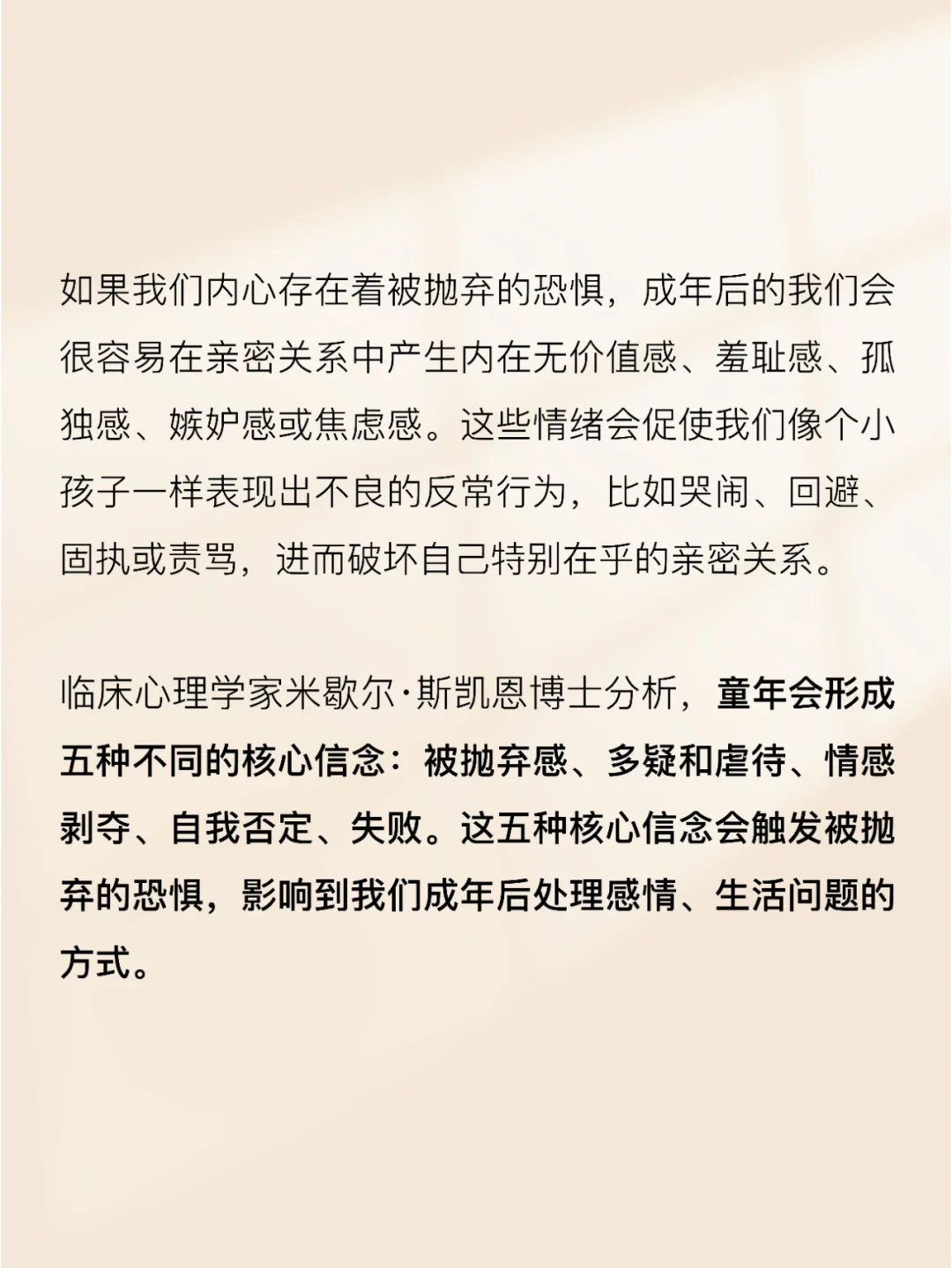 封神！让所有女性开窍的一本好书，看哭了！