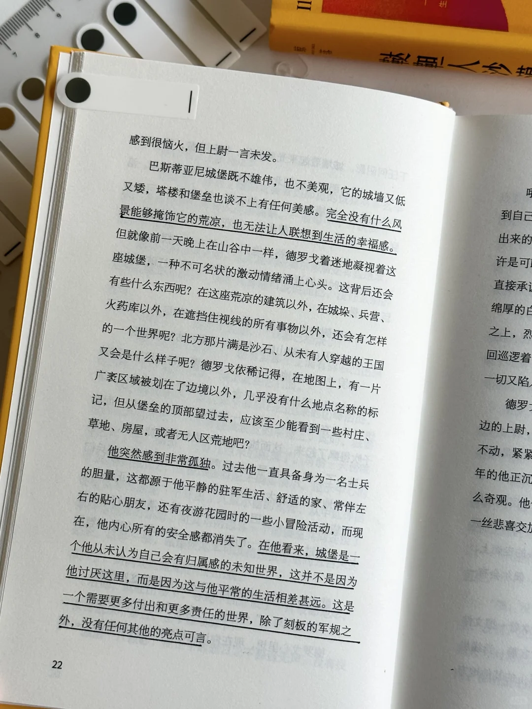 读完这本书真的又被狠狠震撼到！