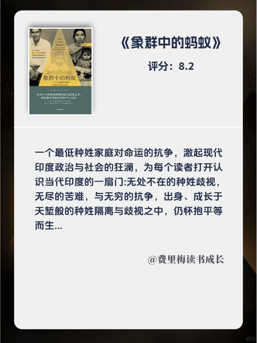 揭露世界本质，30岁前必看的12本书！