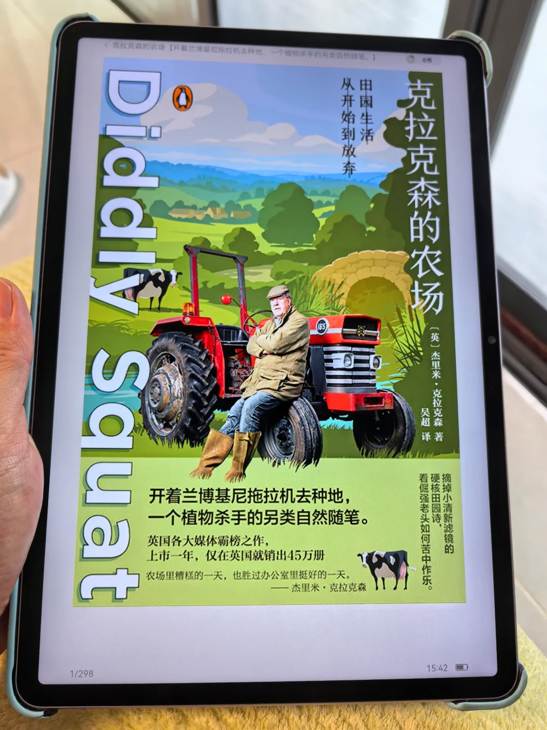 2500G超全电子书资源库|仅9r即可喜提啦！！