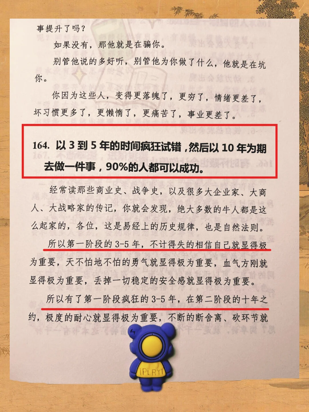 最近找到一本非常过瘾且真实的开悟绝版书。