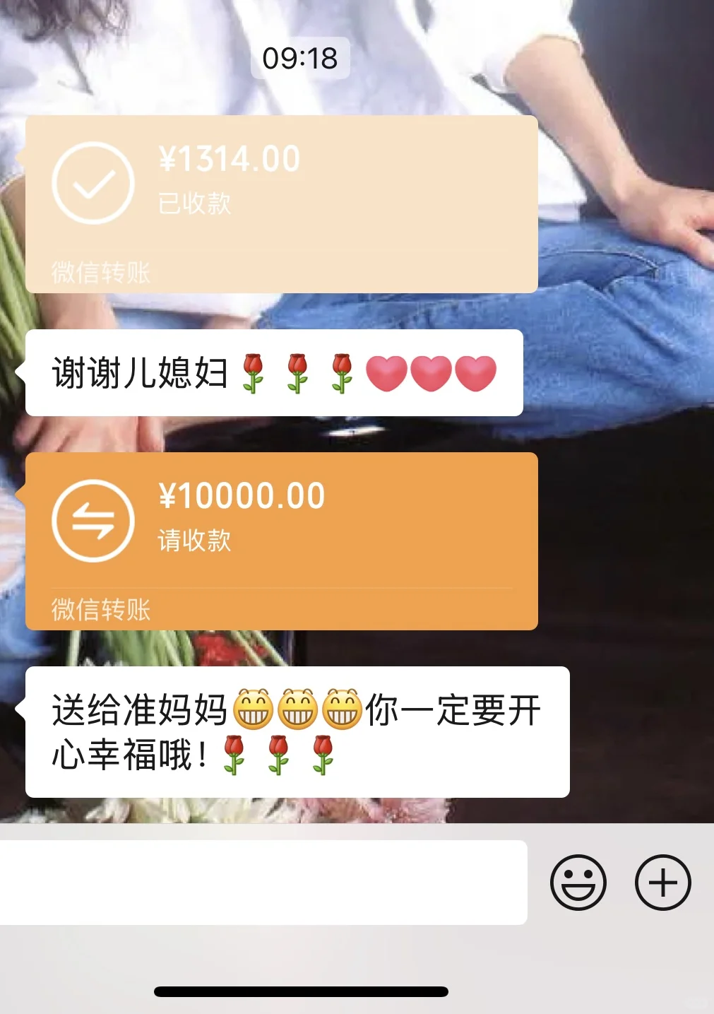 母亲节姐妹们该不该收啊