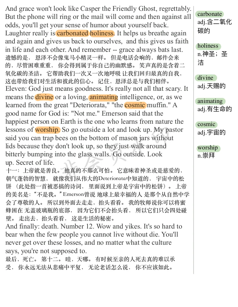 TED演讲电子版pdf分享