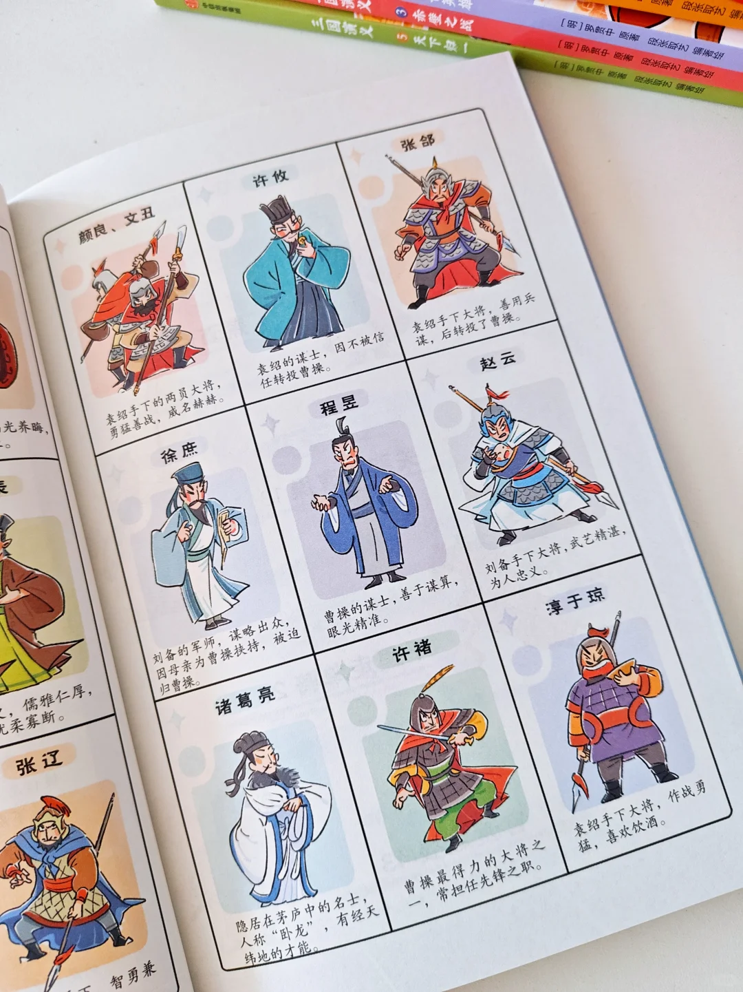 小学生高质量桥梁书单分享，码住！