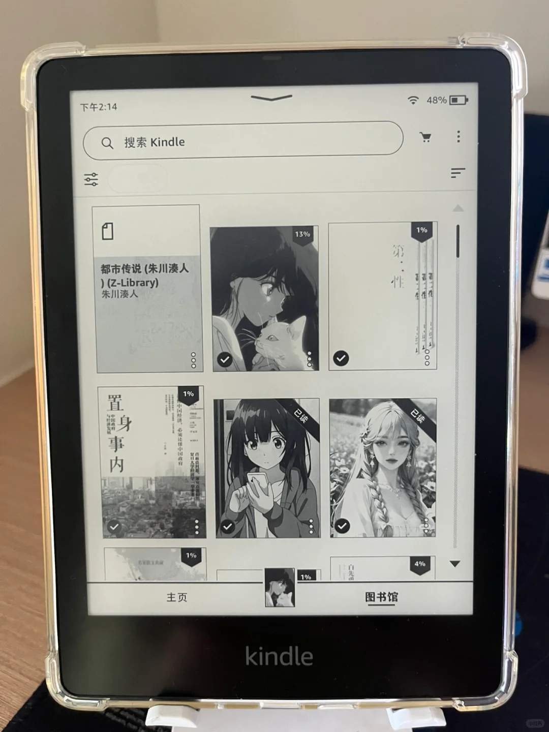 电脑端Z站推送书籍到kindle最快的方法