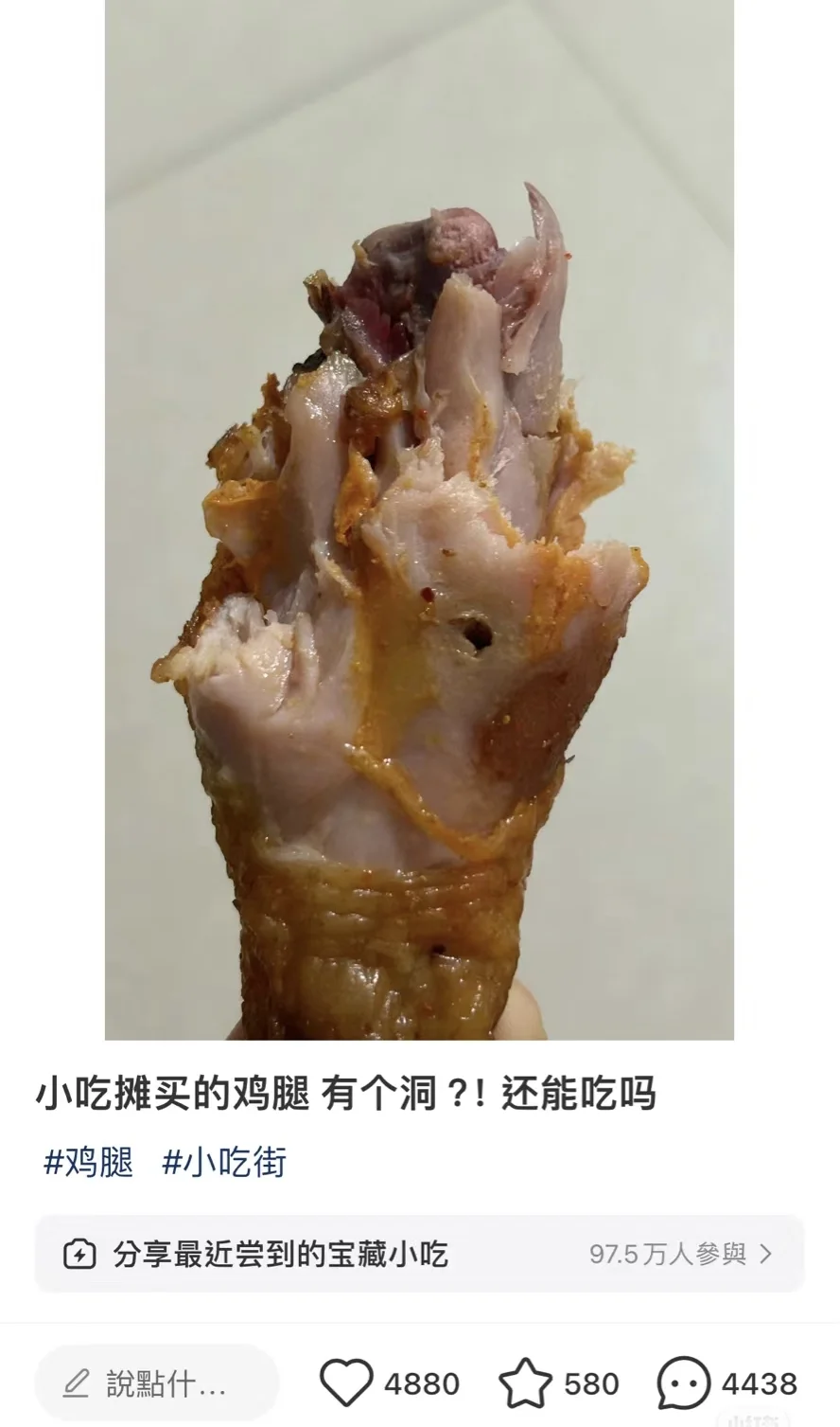 盘点小红书上那些小迷糊合集（145已更新）