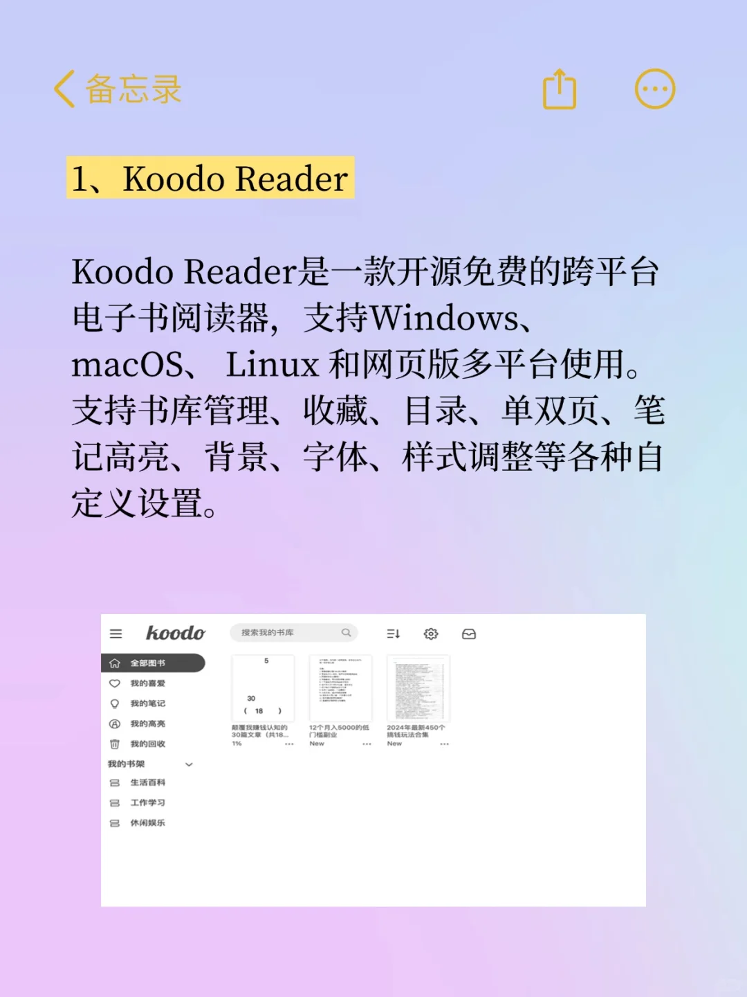 我发现的8个神奇的宝藏资源站