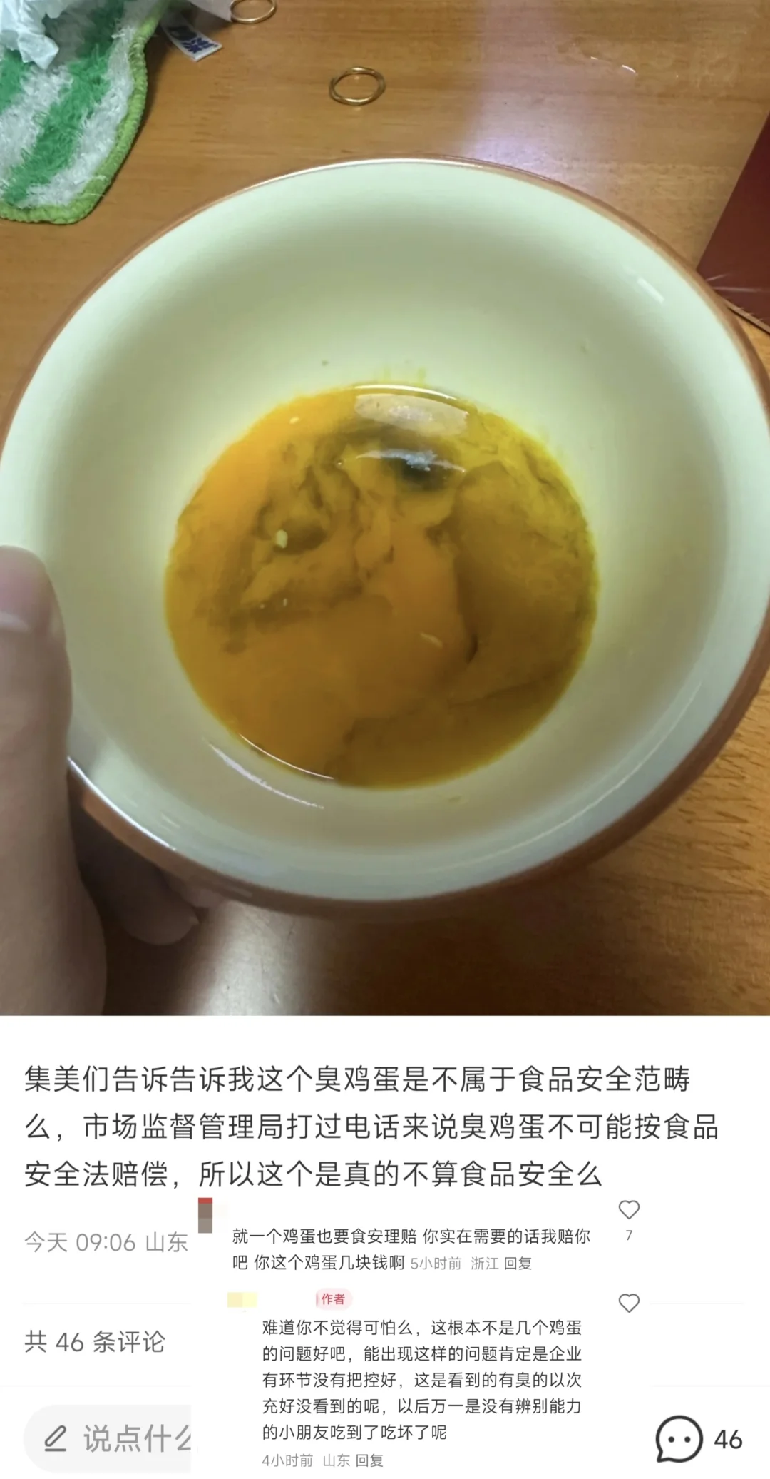 盘点小红书上那些小迷糊合集（145已更新）