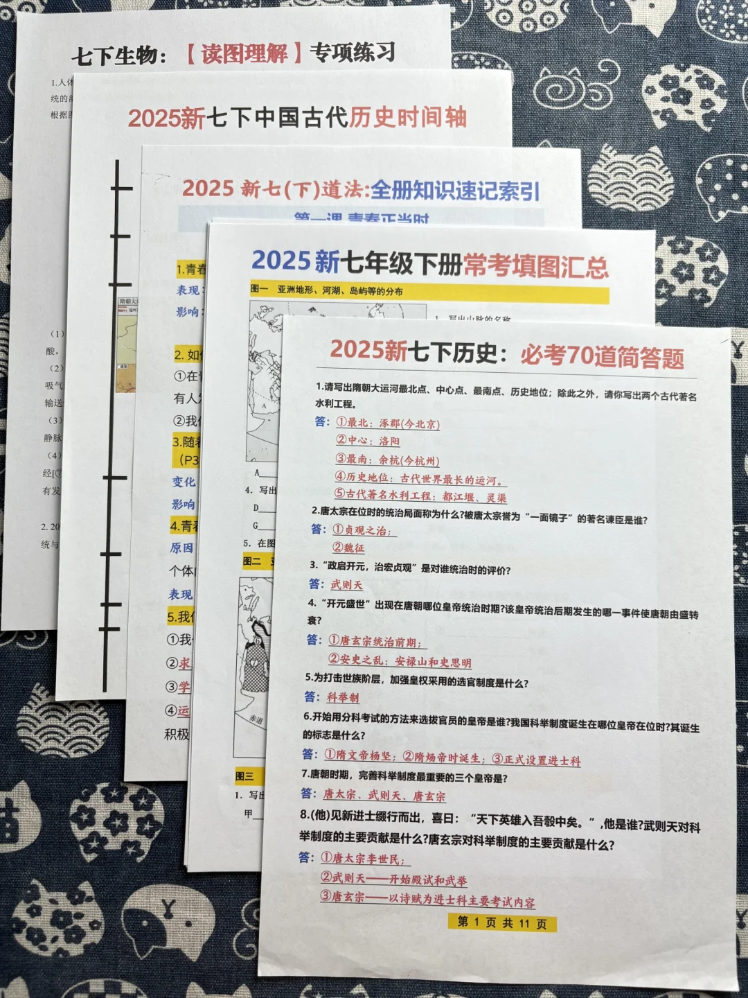 初一成绩第一的秘诀：抓晚上！